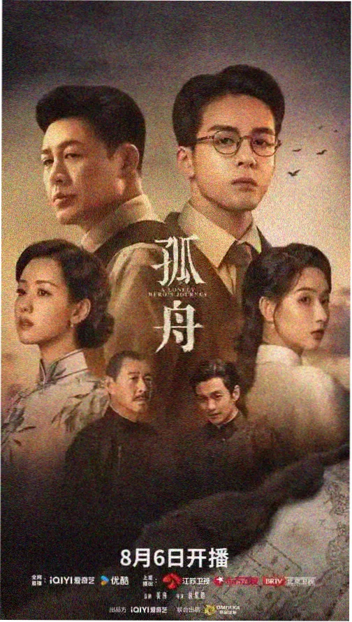 午马电影电视剧之僵尸先生