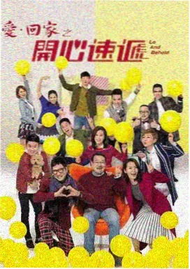 午马电影电视剧之碧血剑
